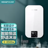 沃扬(WOAGPYA)即热式电热水器 速热式快速省电家用集成淋浴洗澡免储水多功率可调 KBR-E3S 白色