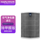 摩飞电器(MORPHY RICHARDS) MR1080 空气净化器除甲醛版滤芯 MR3500配件