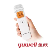 鱼跃额温枪YHW-2