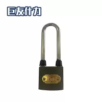巨友什力 挂锁 内五角40 /把