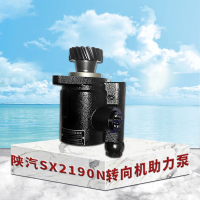 东梵陕汽SX2190N转向机助力泵 方向机助力泵 叶片泵