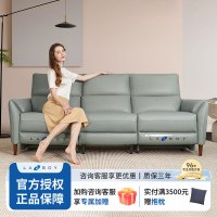 LAZBOY乐至宝多功能真皮沙发电动双人三人小户型客厅GN611
