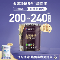 嘉宝莉金装净味无添加5合1内墙乳胶漆墙面漆水性环保涂料20kg定制品可调色