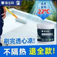 嘉宝莉屋面防水隔热涂料金属彩钢瓦铁皮楼顶防晒耐高温材料水性漆20kg白色