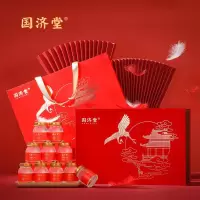 国济堂十全十美溯源即食燕窝礼盒