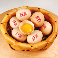 温氏食品 供港品质鲜鸡蛋 谷物喂养土鸡蛋 营养早餐 优质蛋白 无抗无溦素 30枚鸡蛋