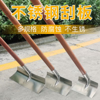 工霸 304不锈钢刮板头刮粪耙刮靶粮食刮 30cm 中号 1把