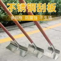 工霸 304不锈钢刮板头刮粪耙刮靶粮食刮 30cm 中号 1把