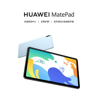 华为(HUAWEI) 华为平板电脑MatePad SE10.4英寸 曜石灰[麒麟710A]