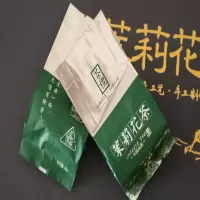 锦赫茉莉灵芽250g
