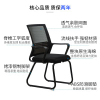 YOREN办公椅电脑椅职员会议椅弓形网布椅家用黑色乳胶坐垫款 黑色黑框