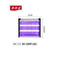 思米达 灭蚊灯 4W (20WP-LED) 31*24.5CM 商用家用灭蚊灯(约100m²)