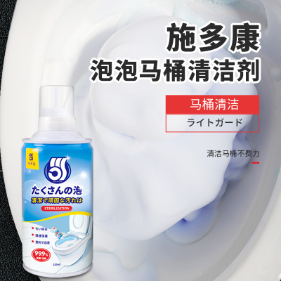 泡泡马桶清洁剂洁厕灵去异味除污渍抑菌留香除臭剂335ml*2