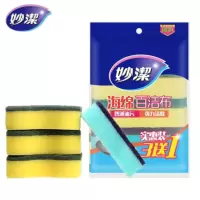 妙洁C型海绵百洁布3片装(实惠3送1)MHSC3*MHSDC1