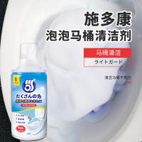 日本正品泡泡马桶清洁剂洁厕灵去异味强力除污渍抑菌留香除臭味剂