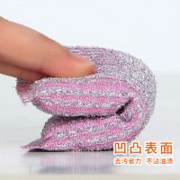 妙洁彩条百洁布6+1 MHG6+1