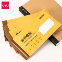 Deli得力无碳原纸三联单栏收据 财务手写9384收据单 /本