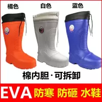 LING CHAN 雨靴水鞋靴EVA防砸泡沫底棉水鞋带内衬轻便防滑保暖棉雨鞋