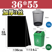 加厚背心垃圾袋黑色家用平口式塑料袋[36×55]平口加厚200只