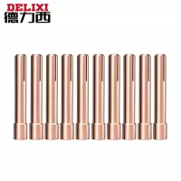 德力西氩弧焊机2.0QQ-150A 氩弧焊枪配件 紫铜钨极钨针夹头紫铜2.0 QQ-150钨针夹(10只装)