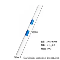 道路防护塑料隔离墩连接杆 连接杆 蓝白2米杆子1个(不含墩)