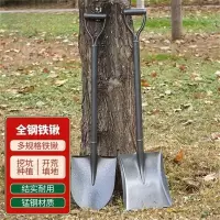 工霸 全钢加厚多功能铁锹 铁锨铁铲清洁挖土工具 农用钢柄铁锹 73cm全钢方锹 1把 (2把起订)