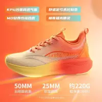 蒙企智品男女跑步鞋MQ-434
