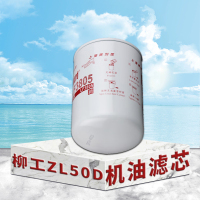 东梵柳工ZL50D机油滤芯 机油格 机油滤清器 LF3805