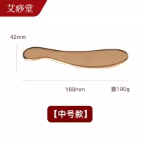 艾痧堂 虎符铜刮痧板/188mm中号款全身通用面脸部肩颈拨筋棒刮脸板