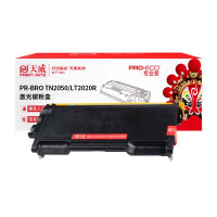 天威 TN2050/LT2020R粉盒 适用联想LJ2000 LJ2050N M3020 M3120 M3220 兄弟H