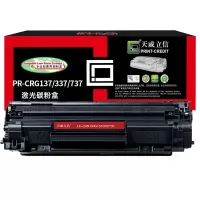 天威 适用于CANON-CRG337- 天威立信黑硒鼓带芯片