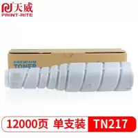 天威 TN217粉盒 适用柯尼卡美能达Konica Minolta bizhub 223碳粉283 7828墨盒 柯美7