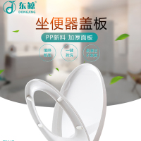 东鲸 MTG-02 马桶盖尖款