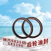 东梵陕汽SX2150 SX2190后轮油封 后轮毂油封