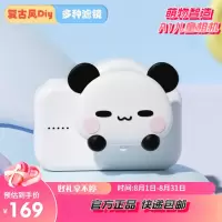 萌物智造A1 32G小熊猫儿童相机儿童数码相机CCD2000W双摄玩具生日礼物可自拍(需青蛙王子/胡桃鸭/小粉兔可备注)