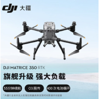 无人机 大疆/DJI M350 RTK 带保险