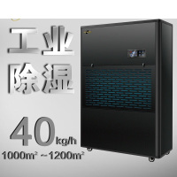 湿美工业除湿机MS-50KG