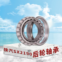 东梵陕汽SX2190后轮轴承 后轮毂轴承