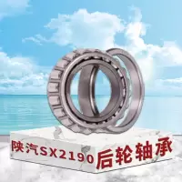 东梵陕汽SX2190后轮轴承 后轮毂轴承