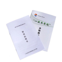 A4员工安全教育培训记录表 [封面单面印,内页80g双面印,封底白色 整本20p]