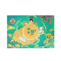 徐福记(Xu fuji) 丰年福月月饼混合口味礼盒720g
