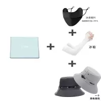 EILEI 户外出行登山钓鱼防晒帽套装 帽子头围56-58cm