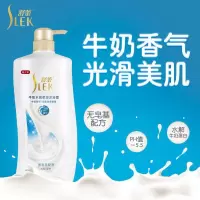 舒蕾 沐浴露水莲滋润补水保湿全身沐浴乳男女士大容量家庭装 牛奶水嫩沐浴露650ml