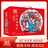 双汇(Shuanghui) 双汇家宴菜-福家熟食礼盒 3392g