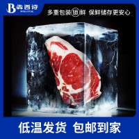 犇西诗 菲力牛排生鲜牛肉新鲜牛扒 1个