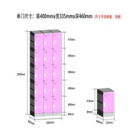 兴沃旺盛 ABS全塑书包柜(学生教室)宽335*深460*高490mm(含底座和平顶板)