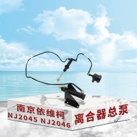 东梵 南京依维柯NJ2045 NJ2046离合器总泵及分泵