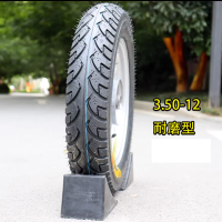 三轮车前轮毂总成 3.50-12 货期5-10天