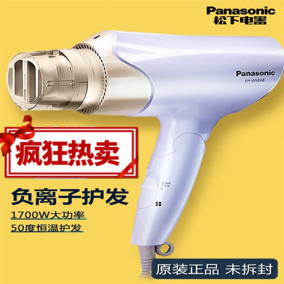 松下(Panasonic)松下电吹风负离子润护速干家用吹风机宿舍学生用大功率WNE6B-V