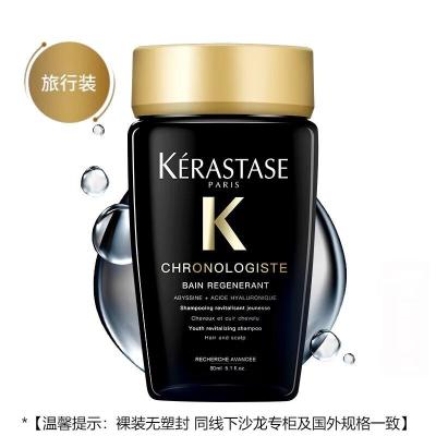 卡诗(KERASTASE)黑钻钥源洗发水80ml(装)